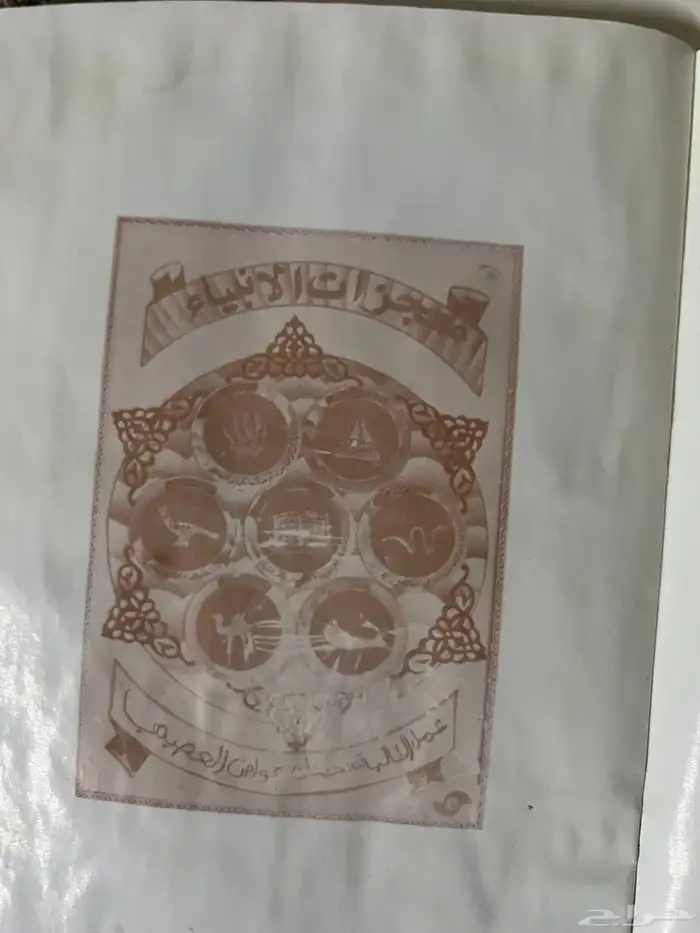 كتب تاريخ 17