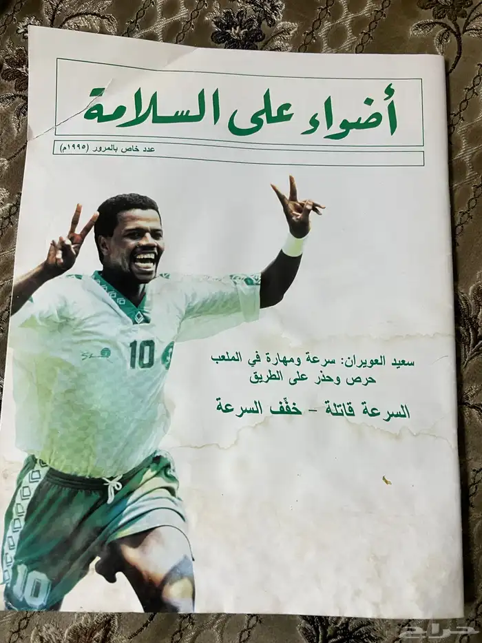 كتب تاريخ 8