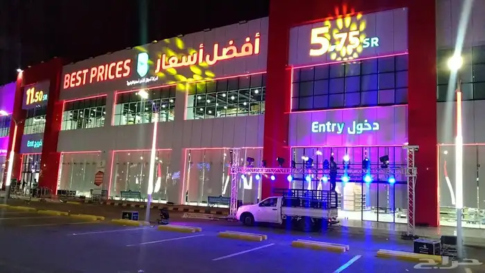 تنظيم معارض ومؤتمرات واقامة احتفالات ومهرجانات وعمل بوثات 81