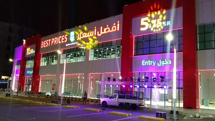 تنظيم معارض ومؤتمرات واقامة احتفالات ومهرجانات وعمل بوثات 80