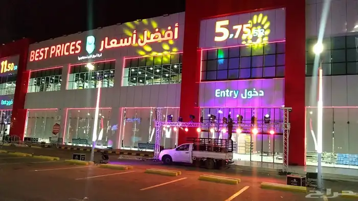 تنظيم معارض ومؤتمرات واقامة احتفالات ومهرجانات وعمل بوثات 82