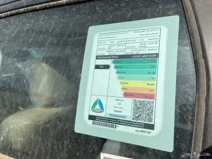 ميتسوبيشي مونتيرو فل كامل ليمتد اصفار موديل 22 بسعر طيب 8