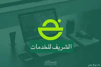 انشاء متجر الكتروني بأقل الاسعار 0