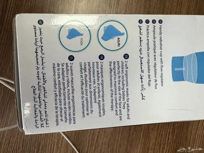 جهاز تبخير بخار رذاذ جديد 200ريال 6