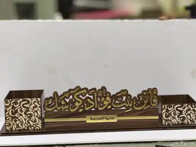 دروع واسامي ومباخر واستندات 4