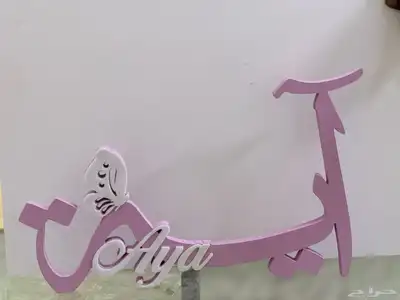 دروع واسامي ومباخر واستندات 8