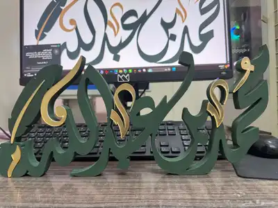 دروع واسامي ومباخر واستندات 9