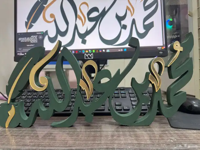 دروع واسامي ومباخر واستندات 9