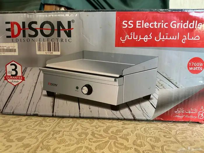 صاج ستيل 0