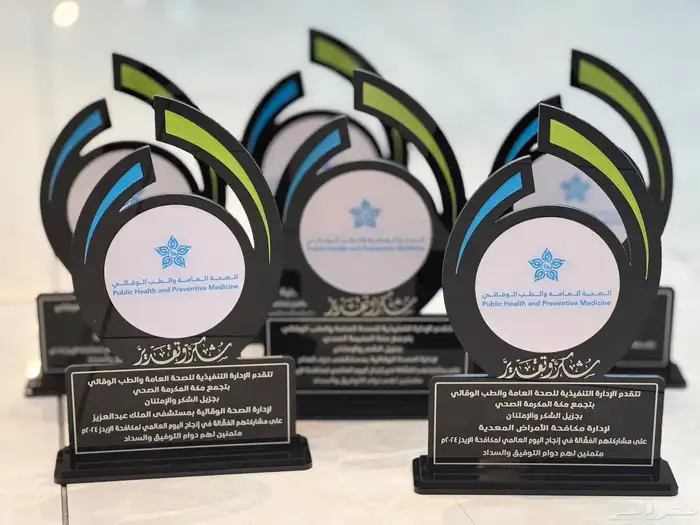 دروع واسامي ومباخر واستندات 1