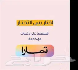نيتيندو سوتش معدل 0