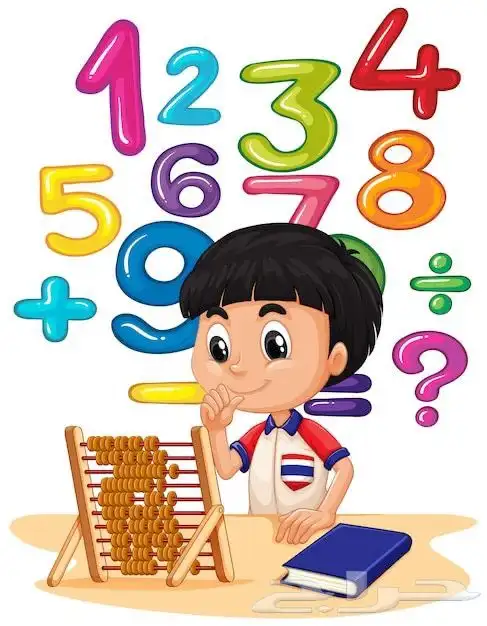 مدرسة خصوصيه 0