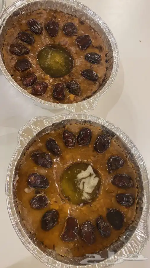 عريكه 2