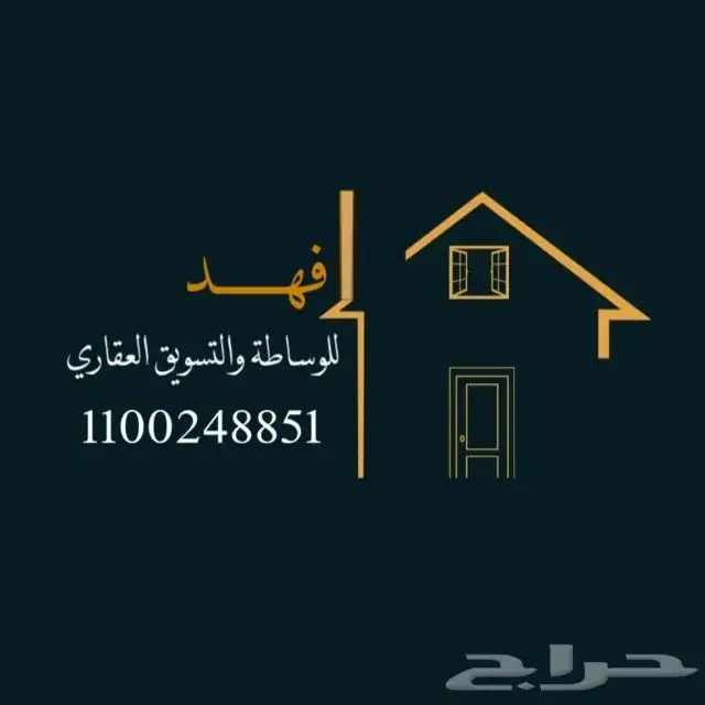 ارض للبيع حي أحد 0