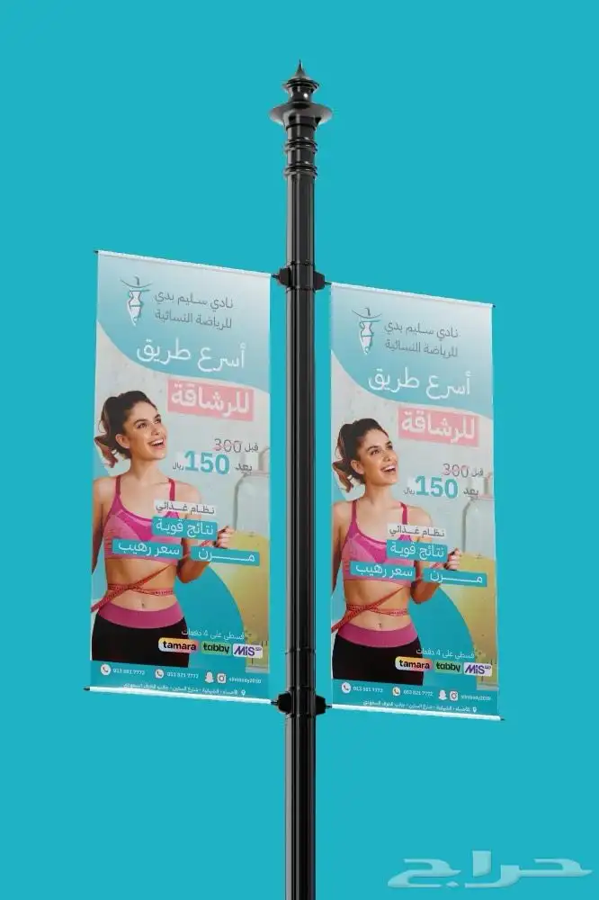 تصميم اعلانات و بنرات للطباعه 0