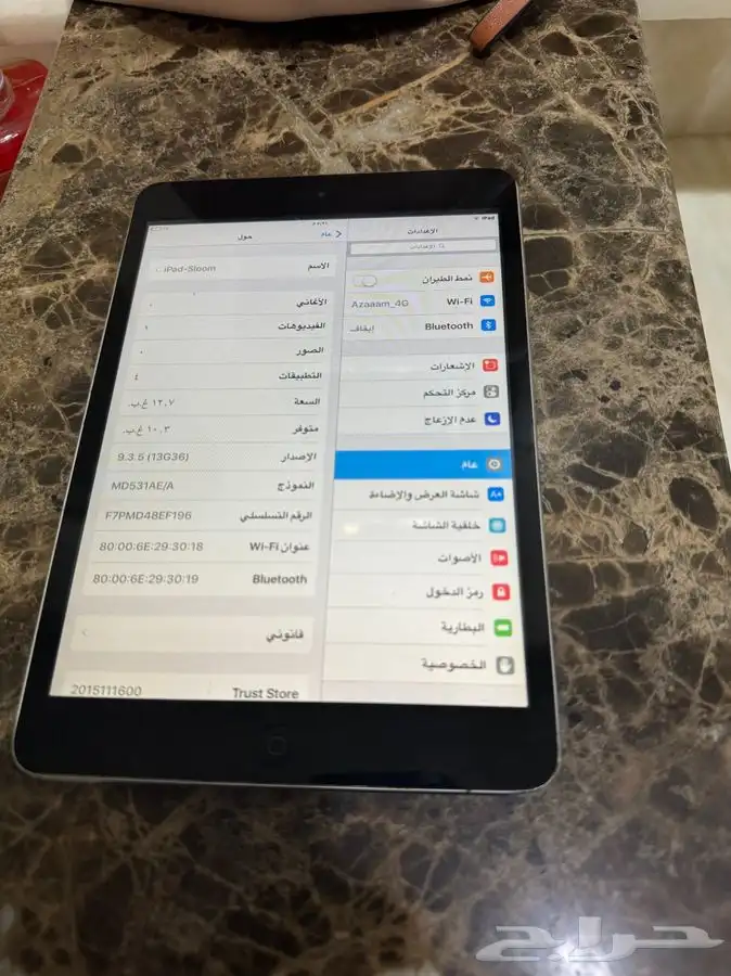 ايباد للبيع 1