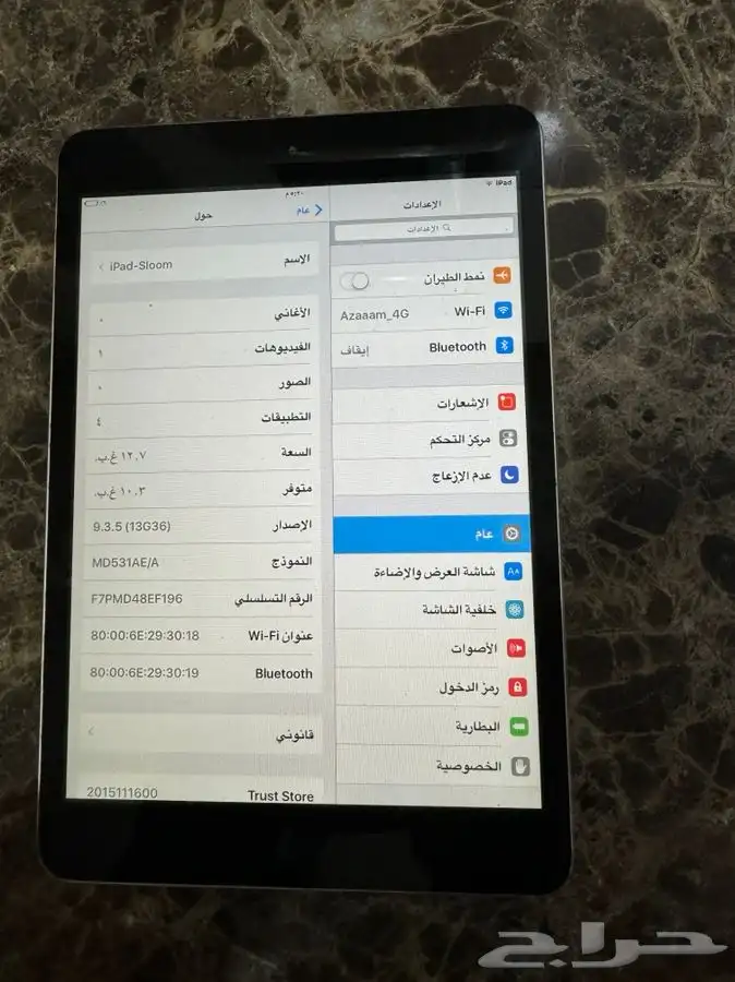 ايباد للبيع 0