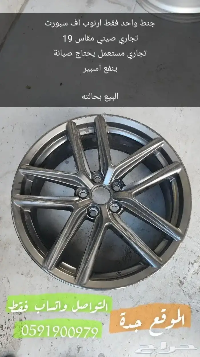 مرايات جانبية لكزسIS 2014 2016 11