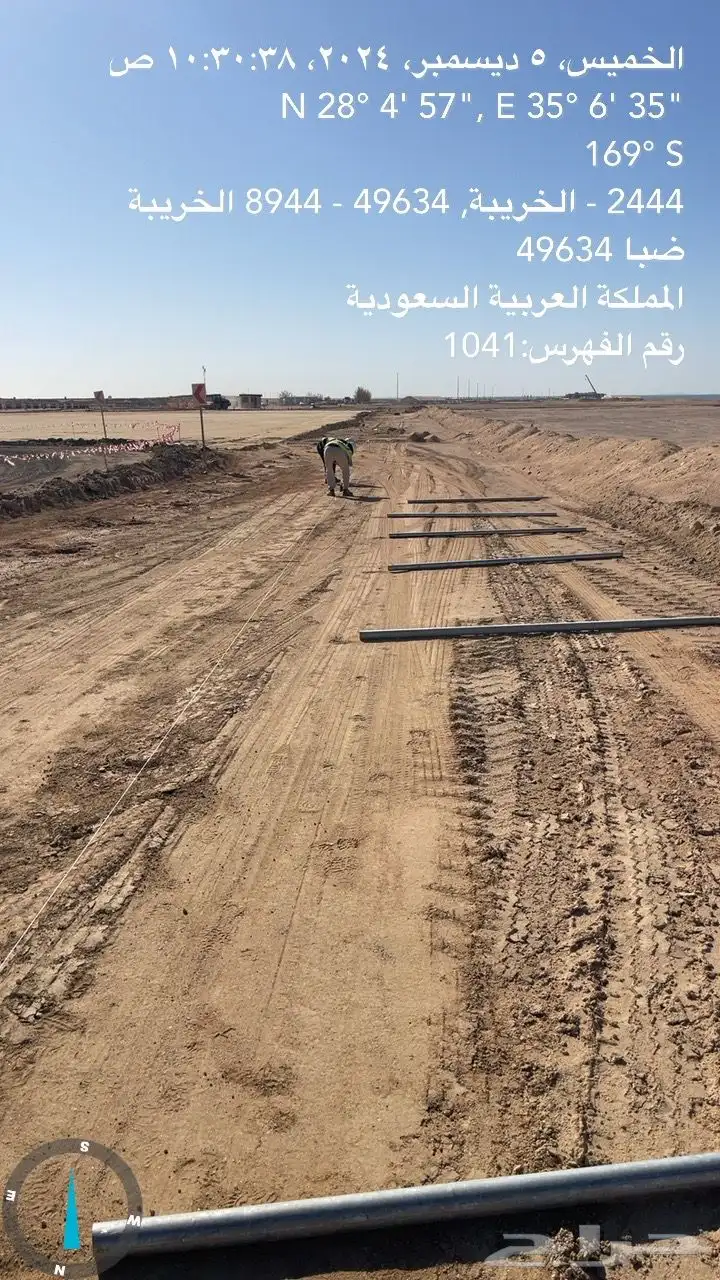 مقاول شبك 1