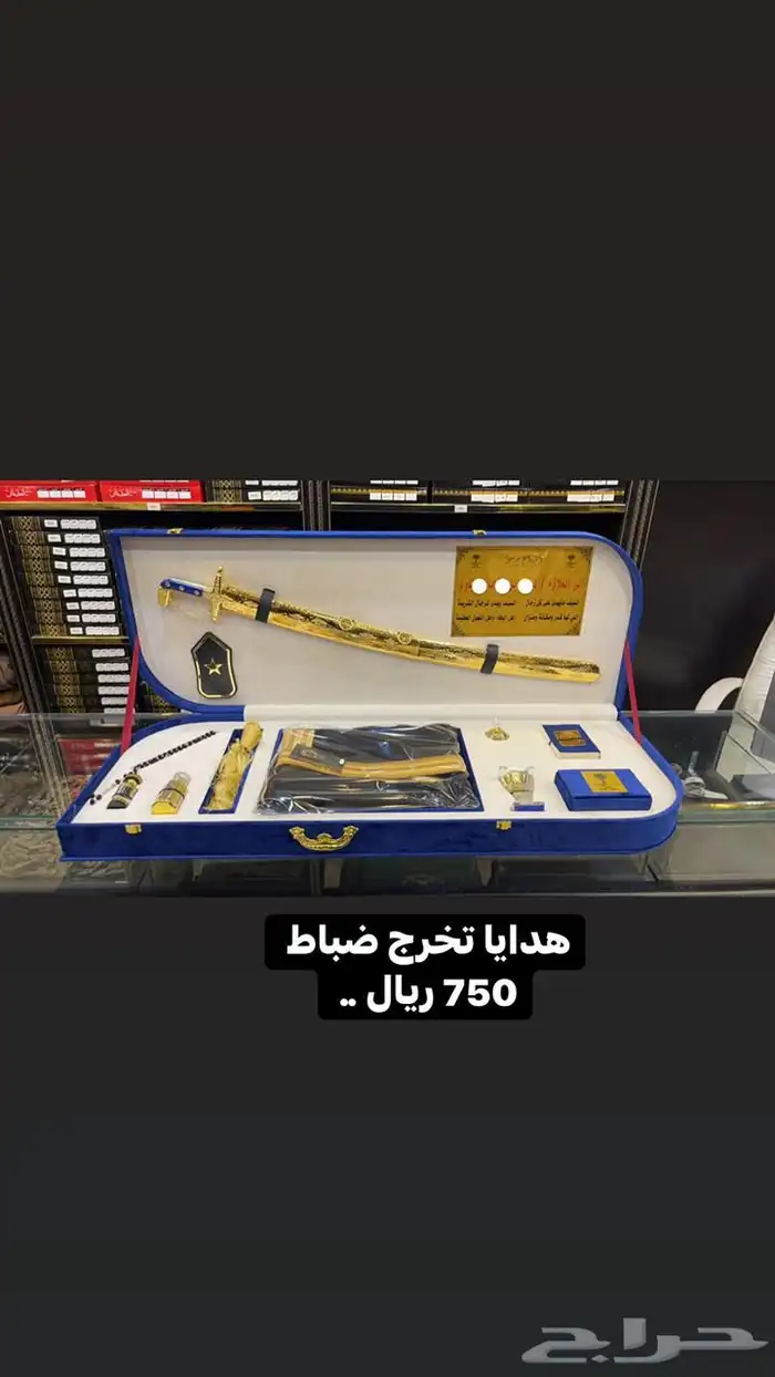 هداية تخرج ضابط ملازم 1