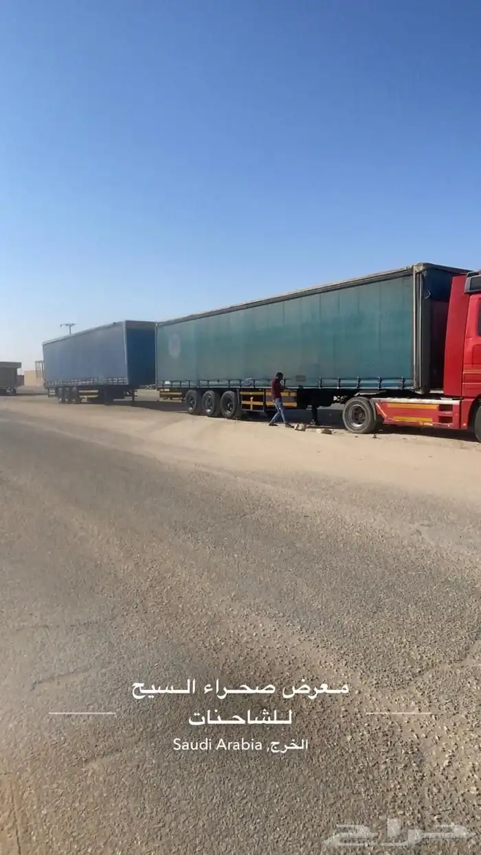 سطحه ستاير ثلاث محاور 0