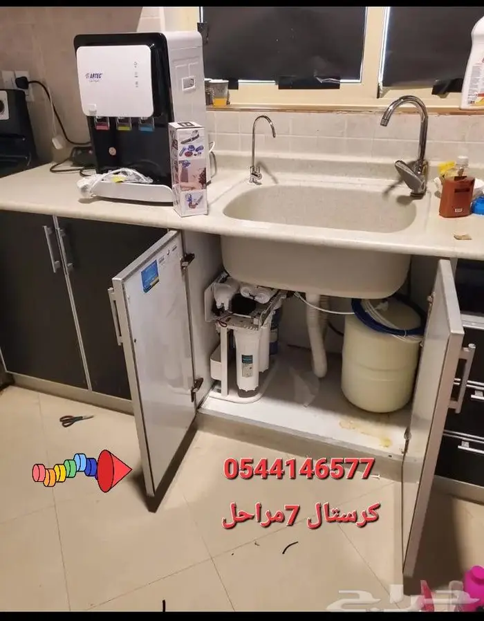 اجهزه فلاتر تحليه مياه وتصفيه وثلاجات 3