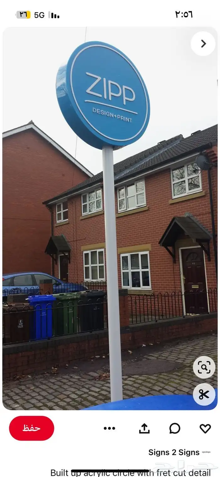 للدعايه والإعلان 3