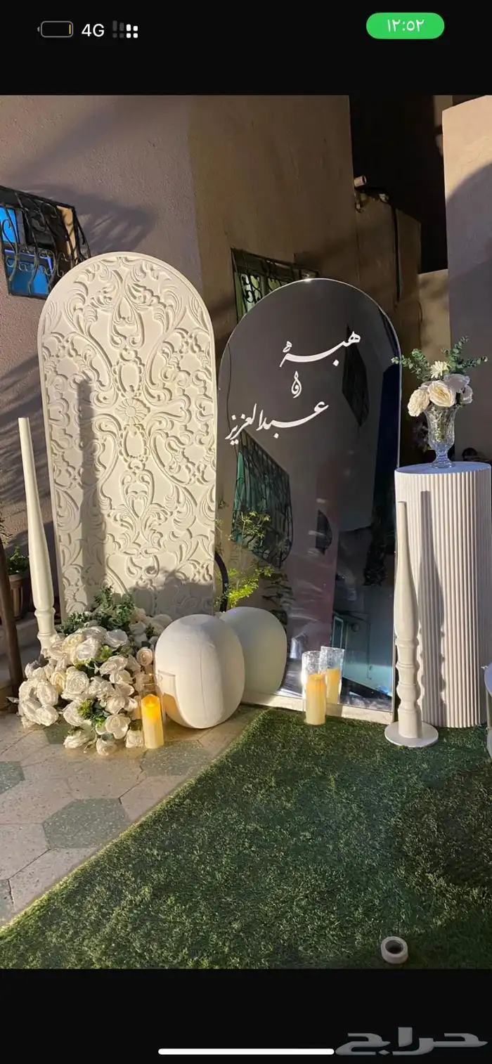 حفلات ايجار طاولات كرسي كنب 59