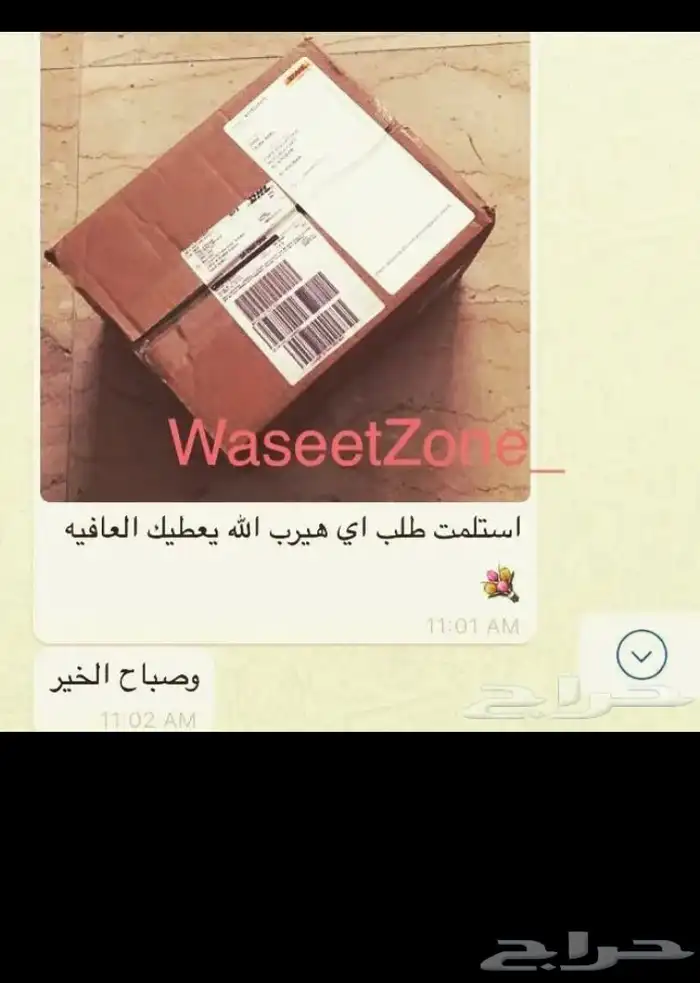 وسيط شراء من المواقع العالمية 5