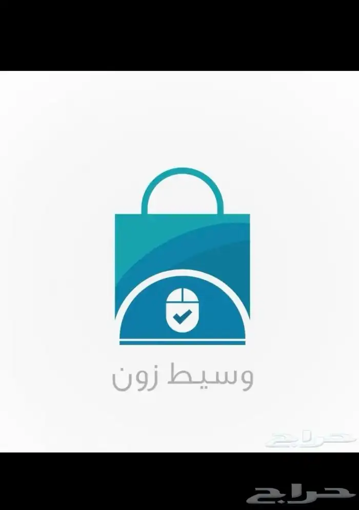 وسيط شراء من المواقع العالمية 2