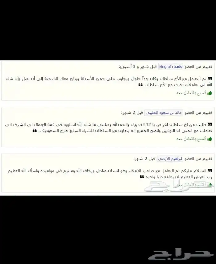 وسيط شراء من المواقع العالمية 10