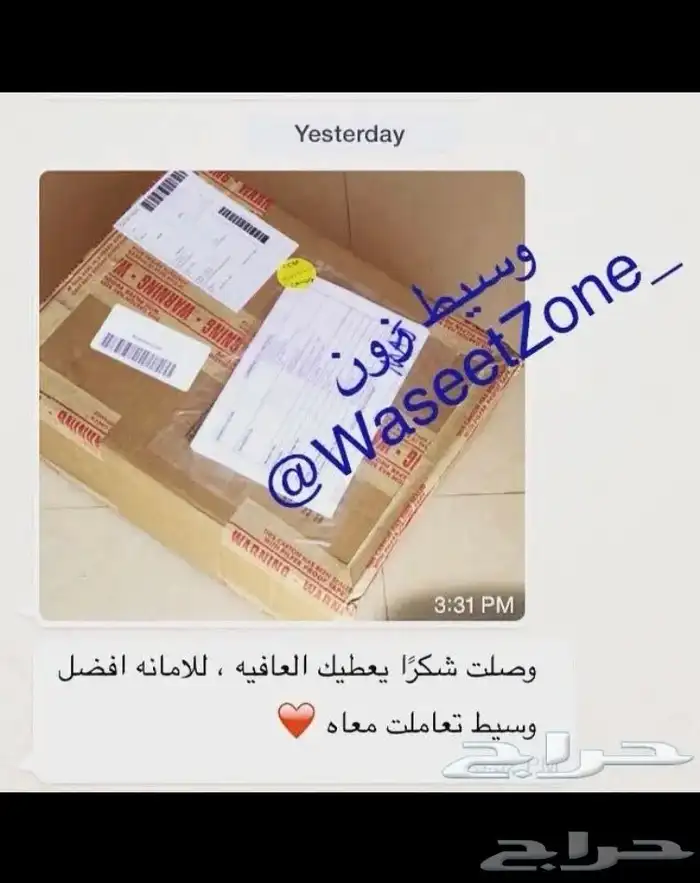 وسيط شراء من المواقع العالمية 8