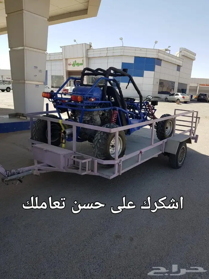 للايجار اليومي قلص مقطورة 4