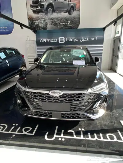 شيري اريزو 8 كومفورت 2025 0
