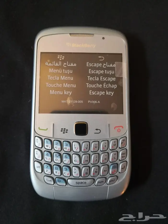 بلاك بيري كيرف جديد 8520 blackberry curve 2