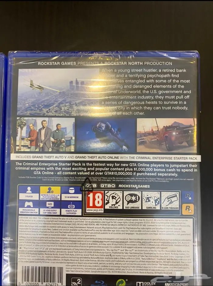 قراند 5 GTA بأقل سعر جديد 4
