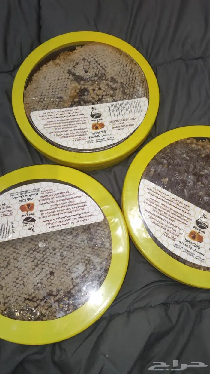 عسل بالشمع 0
