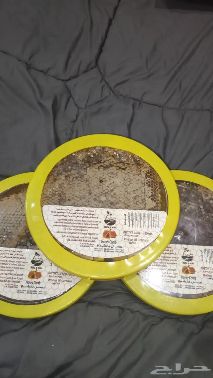 عسل بالشمع 1