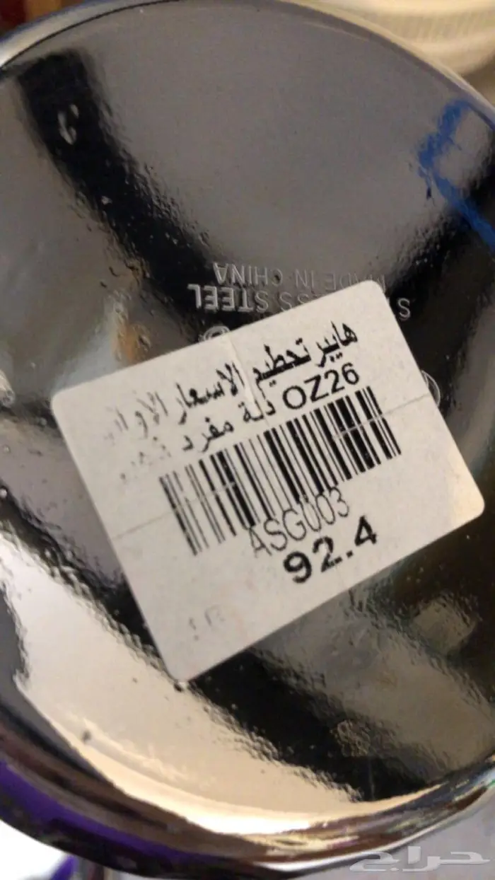 دلال قهوه للبيع 1