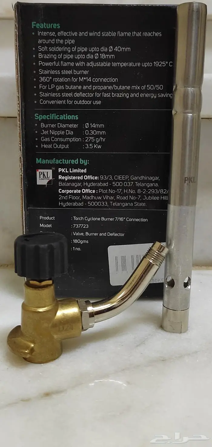 اكستيرا للبيع اتريك PKL هندي الصنع 2