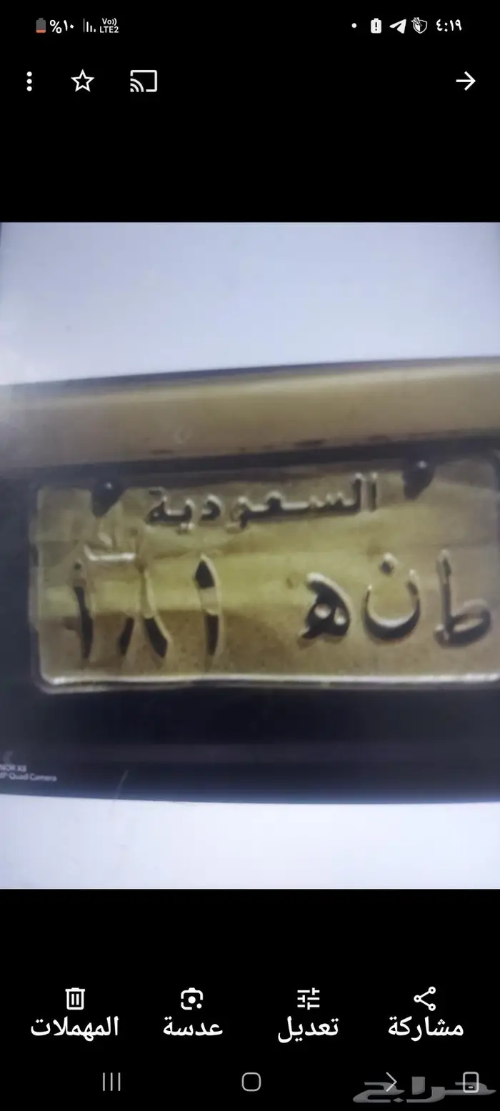 اعلانات لوحات 0