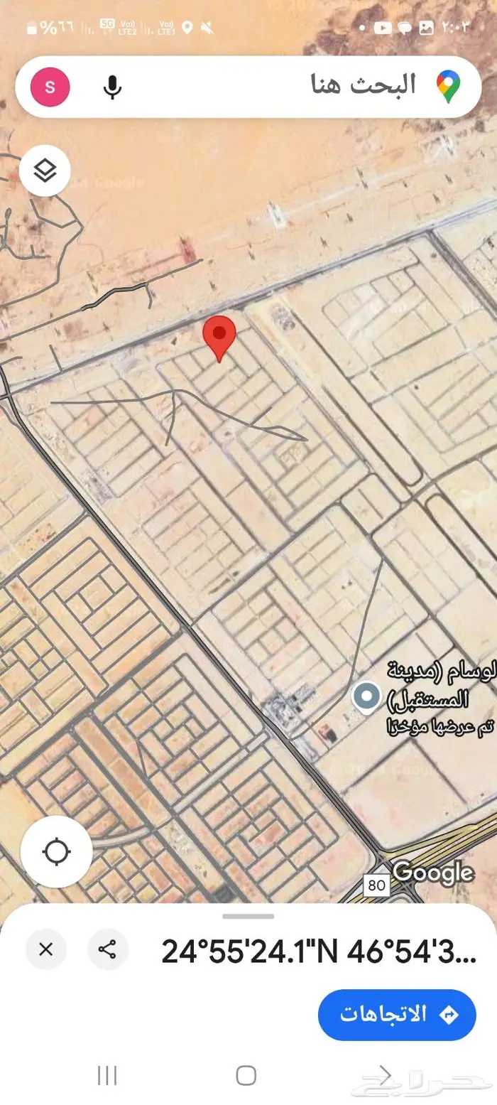 ارض سكنيه حي الوسام موقع مميز 1