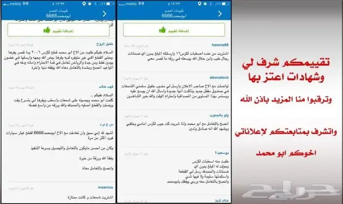 مرايات جانبية لكزسIS 2014 2016 25