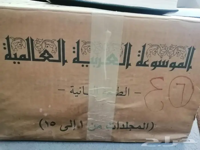 مكتبة فيها كتب قيمة لطلاب العلم و المثقفين 13
