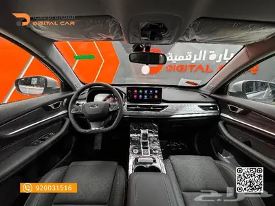 شيرى تيجو 8 برو كمفورت 2024 خصم خاص لعملائنا index