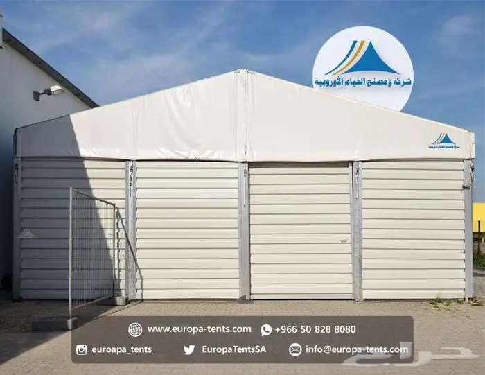 خيام اوروبية للتخزين   European Tents for Warehousing 2