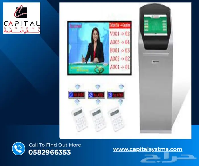 نظام ترتيب الصفوف الطابور ترتيب العملاء طباعة ارقام العملاء 3