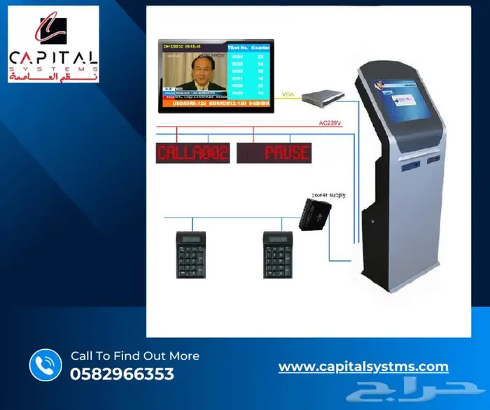 نظام ترتيب الصفوف الطابور ترتيب العملاء طباعة ارقام العملاء 2