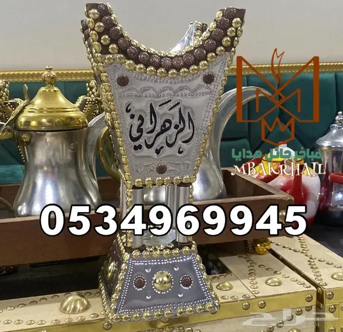 مباخر حايلية للبيع   صندوق هدايا ملكي 15