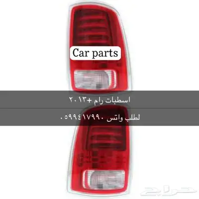 دودج رام RAM 4